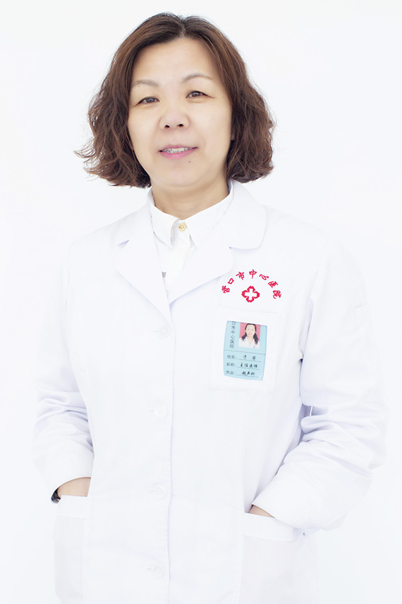 营口市中心医院